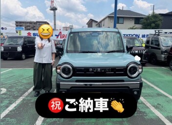 O様　ご納車です！